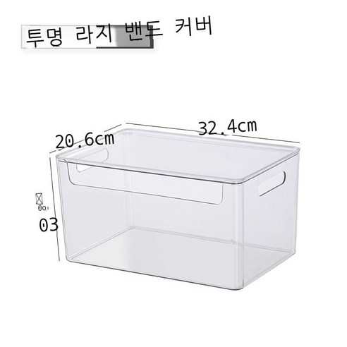 데스크톱 수납함 화장품 잡동사니 사무용 책상 문구 서류 간식 직사각형 주방 화장실 정리함, 투명 라지 - 덮개