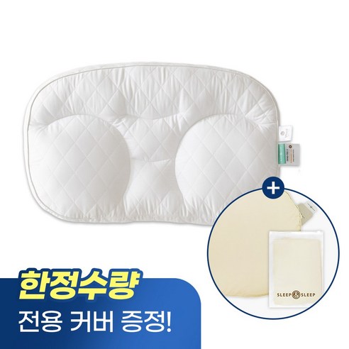 구름 위를 걷는 듯한 편안함, 슬립앤슬립 깊은잠베개로 숙면을 경험하세요.