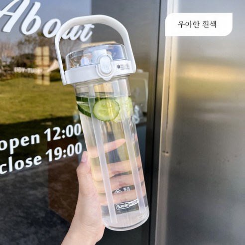 DFMEI 크리에이티브 비주얼 트리플 머그잔 여성 스포츠 주전자 빨대 컵 손잡이 플라스틱 물컵, DFMEI 우아하고 흰색의, 800ml
