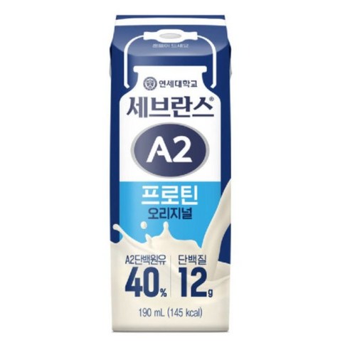 연세우유 세브란스 A2우유 프로틴 오리지널 48팩, 190ml, 48개