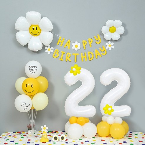 [피앤비유니티]데이지 두자리숫자기둥 가랜드 생일 풍선세트(모자 안경포함), 화이트 숫자대22
