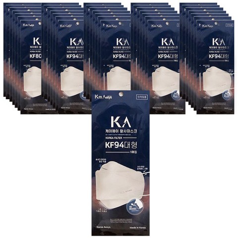 의약외품 식약처승인 케이에이 KF80/KF94 마스크 50매 낱개포장, KF94 50매