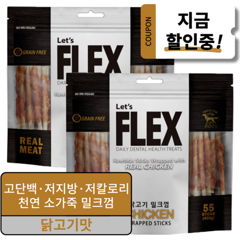 반려견 치아 건강 필수품: 플렉스 밀크껌 닭고기맛