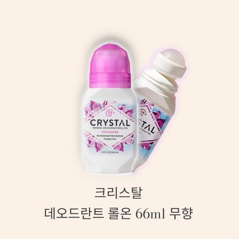 크리스탈 미네랄 데오드란트 롤온 무향 66ml 상품리뷰