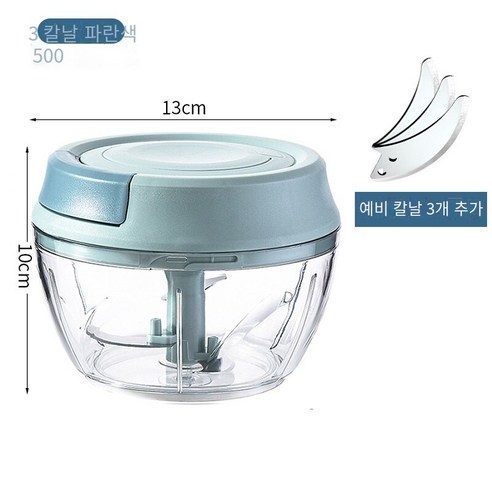 마늘 진흙 인공물 홈 마늘 매터 손 마늘, 스카이 레이크 블루500ml〖3블레이드〗강력한 모델 업
