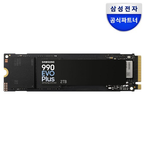 답답한 속도, 이제 안녕! 삼성 990 EVO Plus SSD로 PC 업그레이드 성공 후기 삼성990evoplus2tb