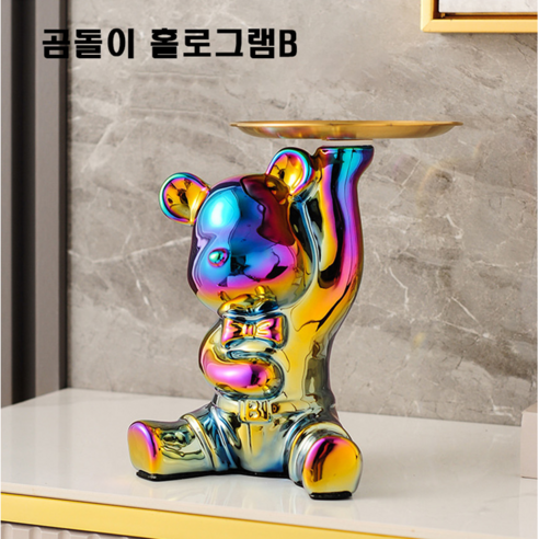 치트몰 인테리어 세라믹 오브제 곰돌이 트레이 6종, 홀로그램