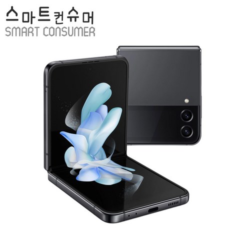 (대단한형제들) 삼성 갤럭시 Z플립4 5G 256GB 512GB 3사호환 공기계 자급제 리퍼폰 SM-F721, 만족도 최상 특S급, 랜덤빠른배송 핸드폰가격