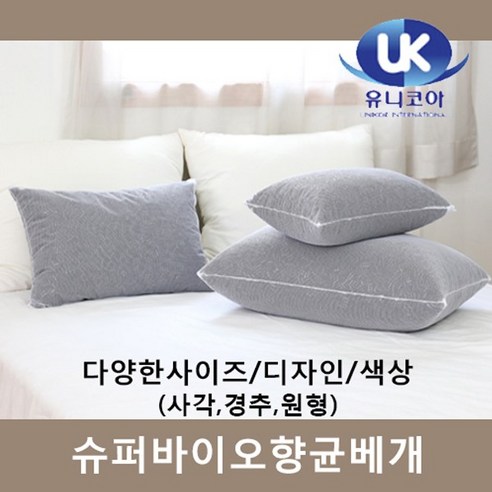 참숯이 함유된 바이오칩, 경추 1개 숯베개 참숯이 함유된 바이오칩, 경추 1개 숯베개