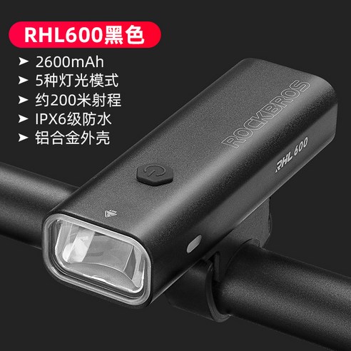 충전식 LED IPX6 방수 자전거라이트 전동킥보드 전조등 후레쉬 사거리 200미터 400루멘, 600 루멘 블루