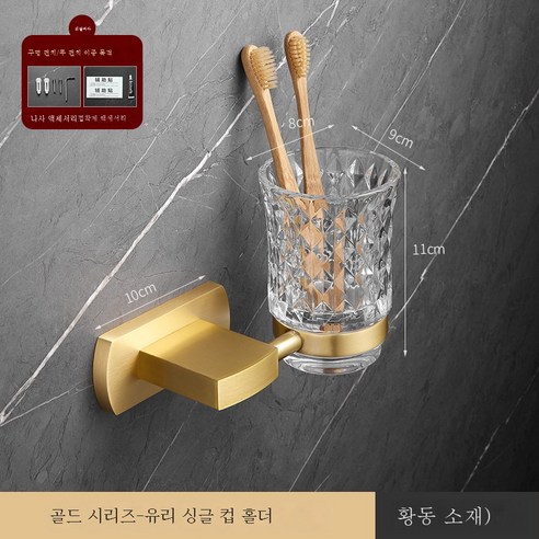ZZJJC 화이트 타월걸이 황동목욕실걸이 욕실화장실선반변기솔티슈홀더담는다., 싱글컵-라즈골드