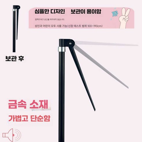 파웰 키재는 기계로 우리 아이의 건강한 성장을 손쉽게 기록하고 관리하세요!