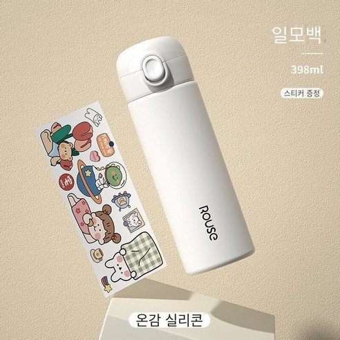 새로운 스테인리스 보온병 컵 남학생 일본 만화 귀여운 휴대용 가정용 컵, 색깔4, 단일 컵