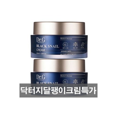 최신제조 닥터지 블랙스네일 달팽이크림2개 px화장품 보습 영양 케어 탄력 크림, 최신제조 닥터지 블랙스네일 달팽이크림2개 px화장품 보, 2개