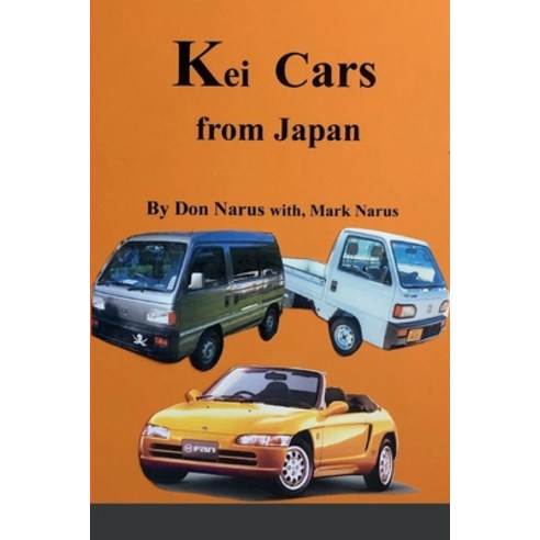 (영문도서) K-car from Japan Paperback, Lulu.com, English, 9781387499489