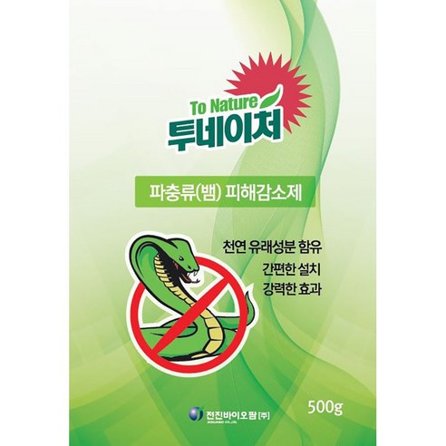 투네이처 뱀퇴치제 파충류 피해감소제 기피 500g, 1개