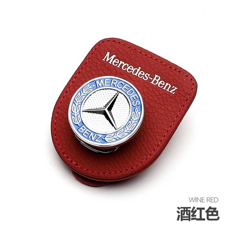 Mercedes-Benz 차량용 안경 거치대: 안전하고 편안한 안경 보관 솔루션