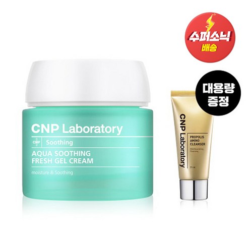 밀크아미노산크림 CNP 차앤박 [CNP 차앤박] 아쿠아 수딩 프레쉬 젤 크림 80ML, 1개  Best 5