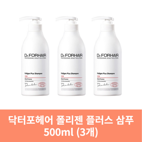 닥터포헤어 폴리젠 플러스 삼푸 500ml (3개) 닥터포헤어폴리젠샴푸 Best Top5