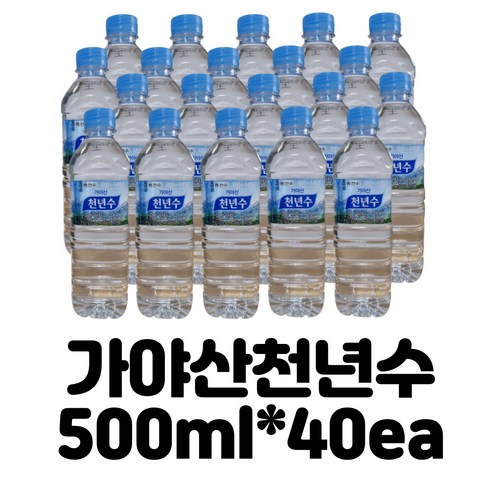 가야산 천년수, 500ml, 40개