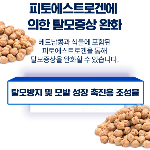 효과적인 탈모 관리를 위한 믿을 수 있는 선택