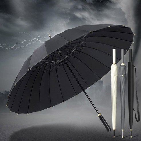 24k장우산 추천상품 24k 튼튼한 대형 장우산 태풍 골프 우산 커버포함 소개