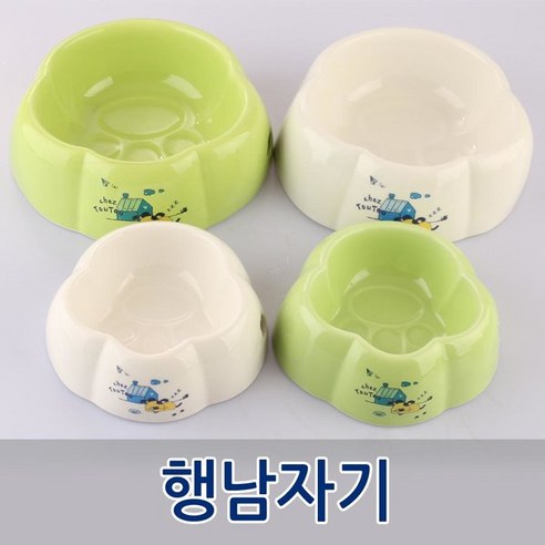 행남자기 프리미엄 도자기 애견식기: 품격과 실용성을 갖춘 나만의 반려견 식탁