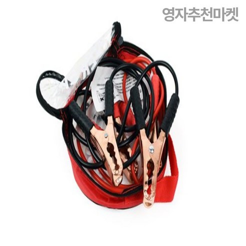 차량용 배터리 방전 점프선(1200AMP) 배터리점프스타터 점프선집게 점프케이블 자동차점프선 점프선케이블, 1개
