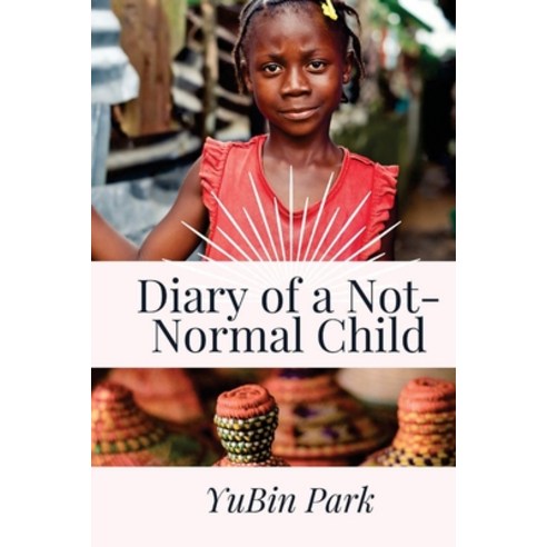 (영문도서) Diary of a Not Normal Child Paperback, Story Share, Inc., English, 9798885979429