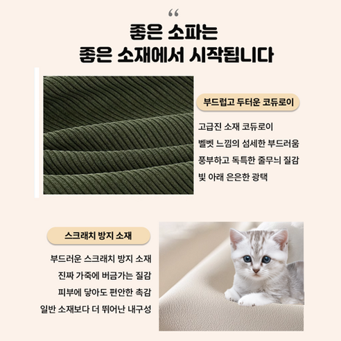 현대인의 라이프스타일에 적합한 다기능 소파베드