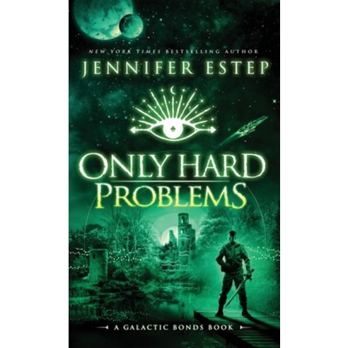(영문도서) Only Hard Problems: A Galactic Bonds book Hardcover, Jennifer Estep, English, 9781950076437