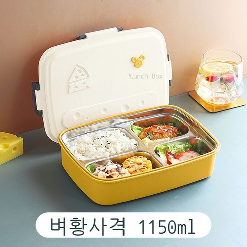 304 스테인리스강 도시락 분리형 학생당 식당 도시락 대용량 직장인 휴대용 도시락, 304 스테인리스 치즈 도시락 - 레몬 옐로우 4칸, 1-2L