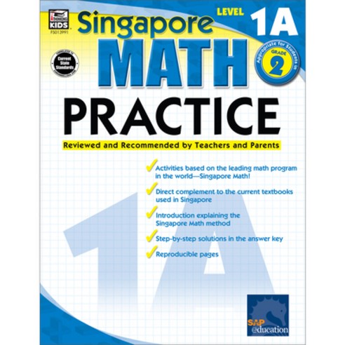 (영문도서) Math Practice Grade 2: Reviewed and Recommended by Teachers and Parents Paperback, Frank Schaffer Publications, English, 9780768239911