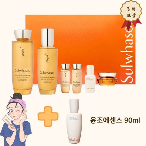 자음생 2종 스킨+로션 기획 + 윤조에센스 90ml 단품 세트, 1개 설화수자음2종