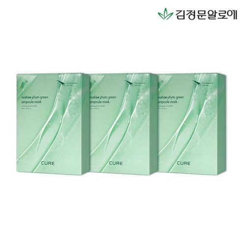 리알로에 앰플 마스크팩으로 15분 만에 피부를 되살리다