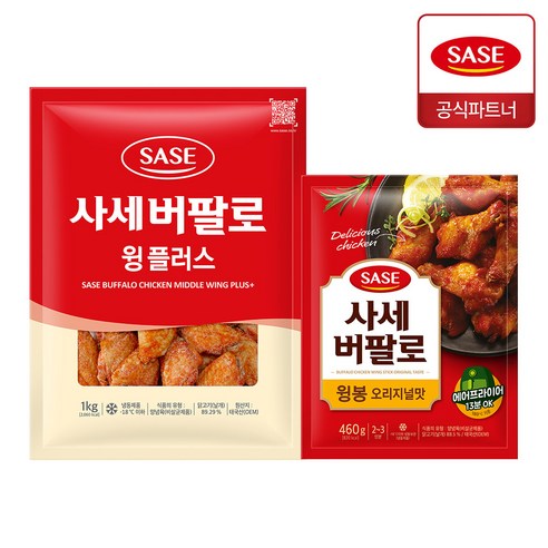 사세 버팔로 윙플러스 1kg + 버팔로 윙봉 오리지널맛 460g, 2개