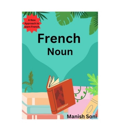 (영문도서) French Noun: Learn French from English & Hindi Paperback, Independently Published, 9798850707675