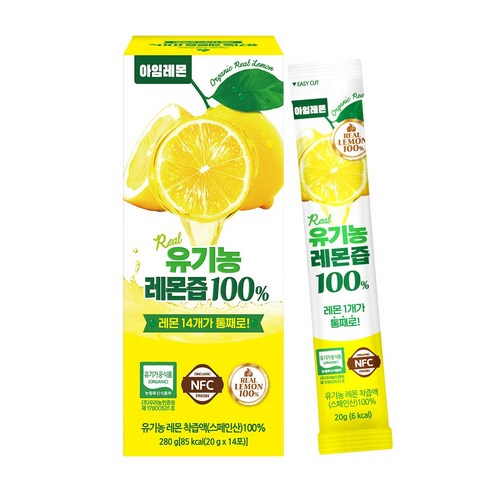 아임레몬 유기농 레몬즙 레몬수 레몬 원액 스틱 착즙 주스 농축액 물 디톡스 하이볼, 280g, 1박스