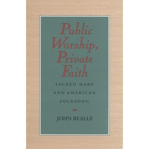 (영문도서) Public Worship Private Faith Paperback, University of Georgia Press, English, 9780820319889