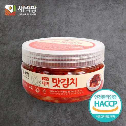 새벽팜 용기형 맛김치 350g 간편한 소포장 캠핑김치 여행용김치 여행김치, 1개