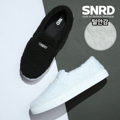 SNRD 양털슬립온 털운동화 양털운동화 겨울운동화 따뜻한신발 SN580