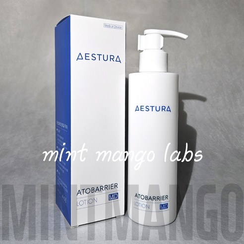 에스트라 아토베리어 로션 MD, 피부를 위한 완벽한 선택 에스트라md