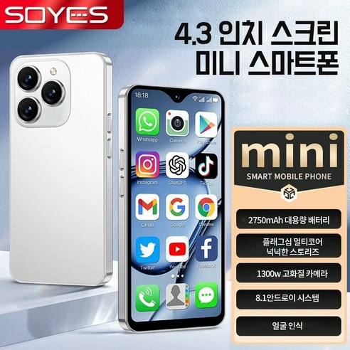 SOYES 초소형 미니 스마트폰 공기계 4G 슈퍼 핸드폰 휴대폰, 4G 블랙 16G, 16GB