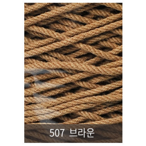[니터스]동방 24합(1000g) 색사, 507 브라운