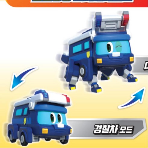 고고다이노 주니 공룡 변신 로봇 장난감 변신로봇