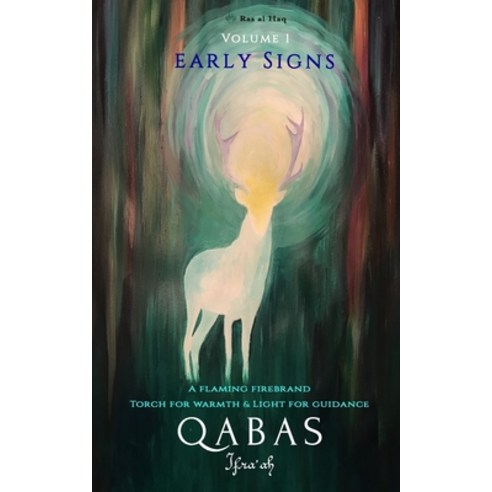 Early Signs: Qabas Volume 1 Paperback, Ras Al Haq Publications