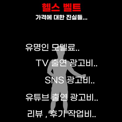 허리 보호와 편안함을 위한 필수 보조기구: 새라주미 헬스 허리 보호대