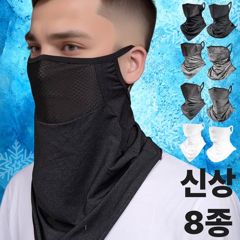 CLD 호흡이편한 쿨링메쉬 자외선차단 스포츠마스크, Front(앞면메쉬), 블랙