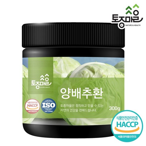 [토종마을] HACCP인증 국산 양배추환 300g, 1개