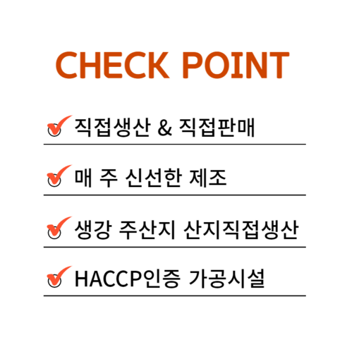 농부의 정성으로 빚어낸, 몸과 마음을 따스하게 녹이는 생강의 황홀한 향연